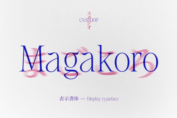 Cas Magakoro: A Typeface That Commands Attention