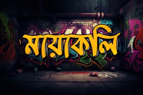 Mayakoli: A Bold Graffiti Bangla Font for Modern Designers