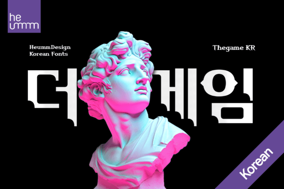 Unleashing Sharpness: Thegame Kr for Bold Branding